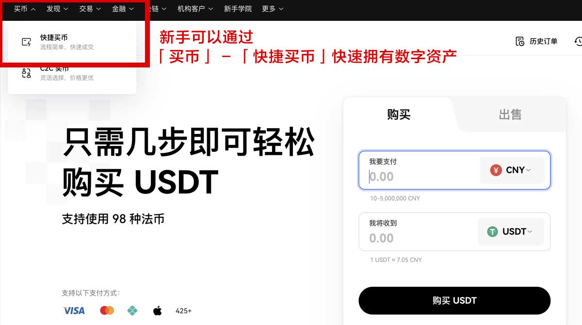 欧交易所app最新版下载链接：官方正版入口与安装教程指南身份验证流程